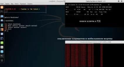 Злом пароля wifi з fluxion - обман жертви через веб-інтерфейс (пароля) Злом пароля wifi з fluxion - обман жертви через веб-інтерфейс