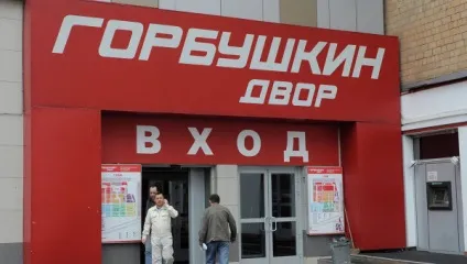 Харітонін став власником тц «Горбушкін двір» (рітейл) Харітонін став власником тц «Горбушкін двір»