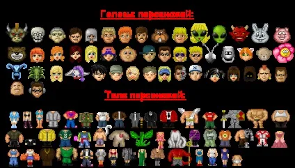Зламати перса галактиці знайомств (Злом галактики знайомств лотереї) Зламати перса галактиці знайомств