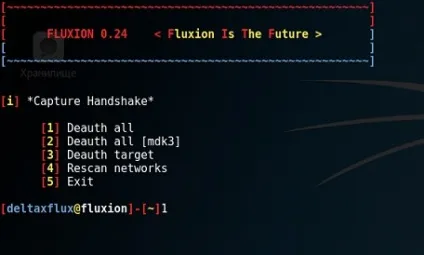 Злом пароля wifi з fluxion - обман жертви через веб-інтерфейс (злом) Злом пароля wifi з fluxion - обман жертви через веб-інтерфейс