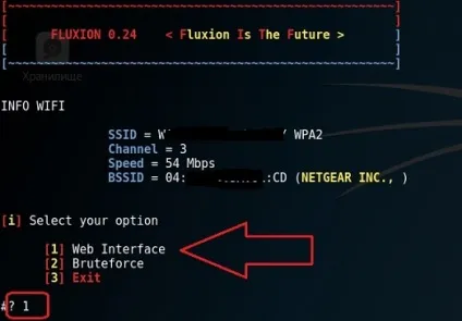 Злом пароля wifi з fluxion - обман жертви через веб-інтерфейс (злом) Злом пароля wifi з fluxion - обман жертви через веб-інтерфейс