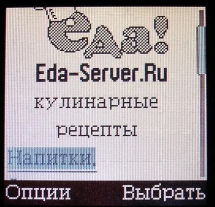 Wap чи ні технологія wap, огляд технології wap, wap ресурси
