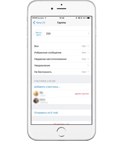Whatsapp збільшив ліміт учасників в групових чатах до 256, - новини зі світу apple (збільшив) Whatsapp збільшив ліміт учасників в групових чатах до 256, - новини зі світу apple