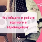 Спідниця в збірку