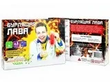 Юний хімік велика хімічна лабораторія