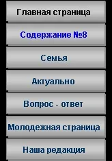храм-фортецю