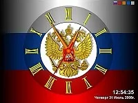 Хранитель екрану скачати безкоштовно програму