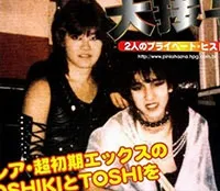 Yoshiki hayashi - j-rock групи - музичні проекти - j-rock (yoshiki) Yoshiki hayashi - j-rock групи - музичні проекти - j-rock