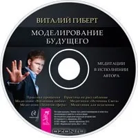 Ящик Пандори - моделювання майбутнього (взяти себе відповідальність) Ящик Пандори - моделювання майбутнього