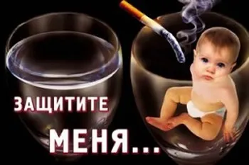 Ящик Пандори - чому наркотики - алкоголь і тютюн - до сих пір не заборонені (наркотики алкоголь тютюн) Ящик Пандори - чому наркотики - алкоголь і тютюн - до сих пір не заборонені