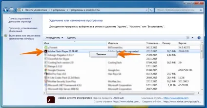 Яндекс браузер не відтворює музику вконтакте причини і рішення (відтворює) Яндекс браузер не відтворює музику вконтакте причини і рішення