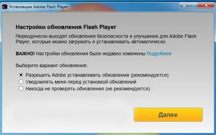Яндекс браузер не відтворює музику вконтакте причини і рішення (відтворює) Яндекс браузер не відтворює музику вконтакте причини і рішення