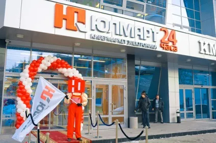 Юлмарт, кібермаркет, Україна - діловий квартал (россия) Юлмарт, кібермаркет, Україна - діловий квартал