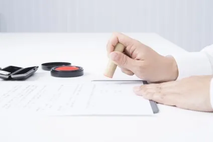 Японська іменна печатка, інформація про Японії (Японії) Японська іменна печатка, інформація про Японії