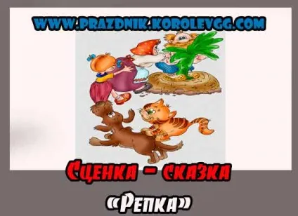 Гумористичні сценки для дітей в таборі (сценки на дитячий день народження смішні) Гумористичні сценки для дітей в таборі