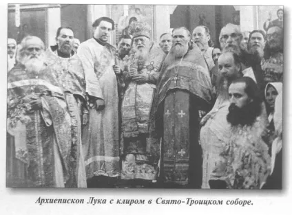 Храм святителя луки (собор Святої Трійці в Сімферополі) (храм) Храм святителя луки (собор Святої Трійці в Сімферополі)