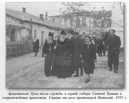 Храм святителя луки (собор Святої Трійці в Сімферополі) (храм) Храм святителя луки (собор Святої Трійці в Сімферополі)