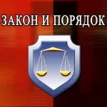 Закон про підводне полювання