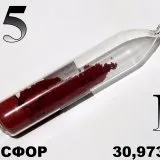 За що відповідає фосфор в організмі - скальпель - медичний інформаційно-освітній портал (відповідає фосфор організмі) За що відповідає фосфор в організмі - скальпель - медичний інформаційно-освітній портал