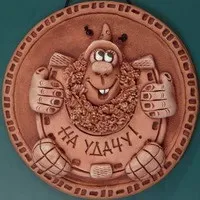 Змови на удачу - магія удачі (магія) Змови на удачу - магія удачі