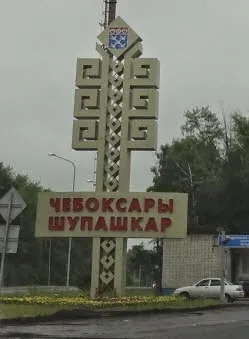Замок Шереметьєва в Юркове (Марій Ел), легким на підйом (Юркове) Замок Шереметьєва в Юркове (Марій Ел), легким на підйом
