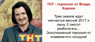 Змови на удачу - магія удачі (змови на удачу в роботі) Змови на удачу - магія удачі