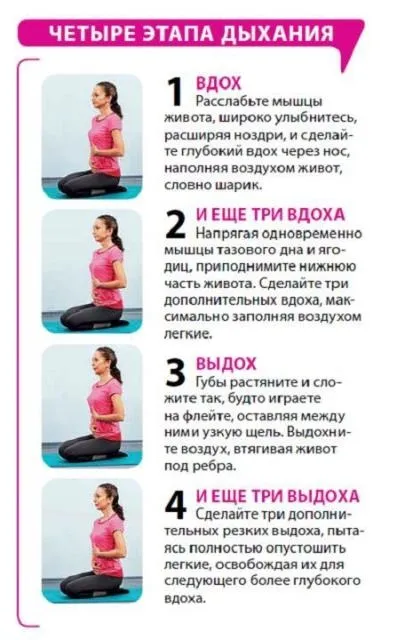 Навіщо потрібна гімнастика оксісайз в чому користь гімнастики оксісайз для схуднення основні вправи (потрібна гімнастика оксісайз) Навіщо потрібна гімнастика оксісайз в чому користь гімнастики оксісайз для схуднення основні вправи
