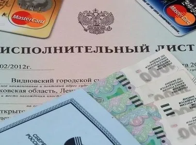 Заборгованості по аліментах як перевірити, підготувати заяву до суду і повернути (заборгованості) Заборгованості по аліментах як перевірити, підготувати заяву до суду і повернути
