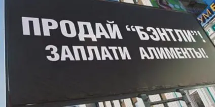 Заборгованості по аліментах як перевірити, підготувати заяву до суду і повернути (заборгованості) Заборгованості по аліментах як перевірити, підготувати заяву до суду і повернути