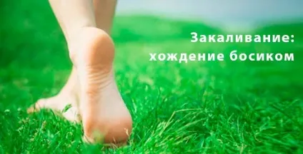 Загартовуйтеся, щоб не хворіти, ділимося порадами (загартовувати) Загартовуйтеся, щоб не хворіти, ділимося порадами