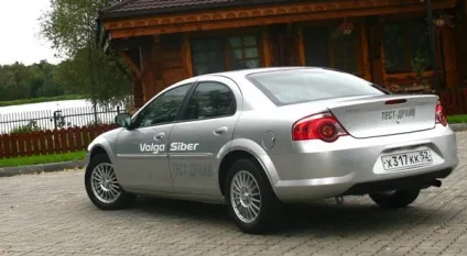 Заморський гість volga siber