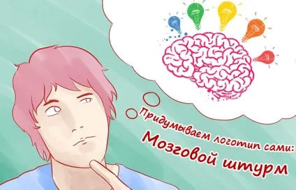 Замовити, придбати логотип, розробка фірмового стилю спільнотою дизайнерів, logozila (логотип) Замовити, придбати логотип, розробка фірмового стилю спільнотою дизайнерів, logozila