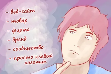 Замовити, придбати логотип, розробка фірмового стилю спільнотою дизайнерів, logozila (розробка) Замовити, придбати логотип, розробка фірмового стилю спільнотою дизайнерів, logozila