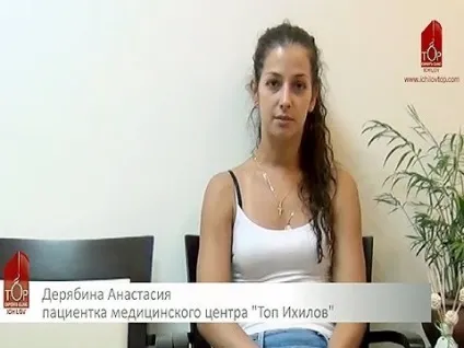 Заміна гомілковостопного суглоба в Ізраїлі, ціни, відгуки (заміна) Заміна гомілковостопного суглоба в Ізраїлі, ціни, відгуки