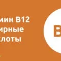 Залізо і цинк в раціоні харчування (йогурт яйця надійні) Залізо і цинк в раціоні харчування