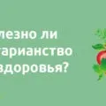 Залізо і цинк в раціоні харчування (залізо) Залізо і цинк в раціоні харчування