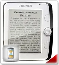 Зависає або зависла pocketbook електронна книга (зависає pocketbook) Зависає або зависла pocketbook електронна книга