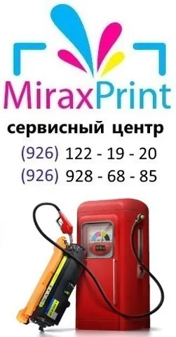 Заправка картриджів своїми руками плюси і мінуси (руками) Заправка картриджів своїми руками плюси і мінуси