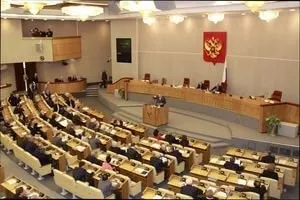 Скарга в державну думу як і куди написати звернення (написати) Скарга в державну думу як і куди написати звернення