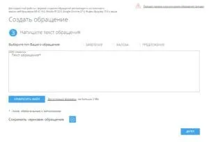 Скарга в державну думу як і куди написати звернення (державну) Скарга в державну думу як і куди написати звернення
