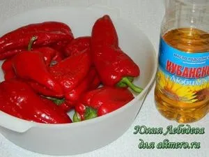 Запечений болгарський перець