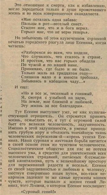 Заборона Єсеніна в сталінському ссср (вермахт вермахт сс вермахт фото вермахт знаки відмінності вермахт і сс вермахту в Б'лгарія вермахт відео вермахт вУкаіни вермахт кінохроніка вермахт військові звання ссср сс галичина сс СЗГ посилання ссср канада позика сваритися ссср 2.0 ссзб ркка ркка ру ркка знаки відмінності ркка розшифровка ркка вікі ркка +1941 ркка звання ркка що таке ркка сайт ркка карти нквд нквд війна з невідомим нквд західна Україна нквд Єжов нквд бандерівці нквд історія нквд і гестапо нквд ррфср нквд звання) Заборона Єсеніна в сталінському ссср
