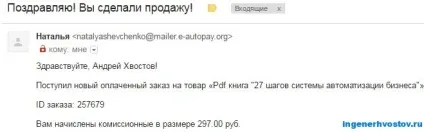 Захист контенту - боротьба з крадіжками контенту на сайті