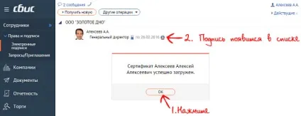 Зареєструвати електронний підпис в НВІС