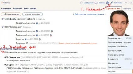 Зареєструвати електронний підпис в НВІС