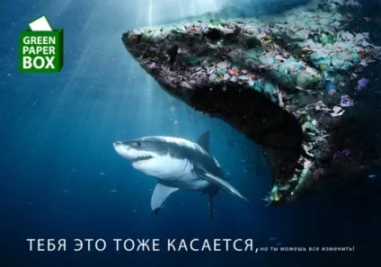 Зелена реклама у що вкласти гроші екологічний дайджест (реклама) Зелена реклама у що вкласти гроші екологічний дайджест