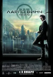 Жесть (2006) - дивитись онлайн