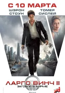 Жесть (2006) - дивитись онлайн