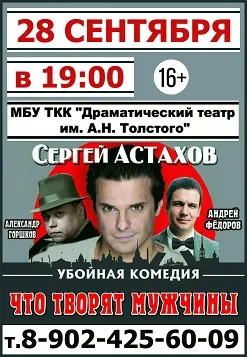 Жінку здивувала сила любові сизранца, який подарував троянду, яка не в'яне довгий час (КТБ-промінь) Жінку здивувала сила любові сизранца, який подарував троянду, яка не в'яне довгий час