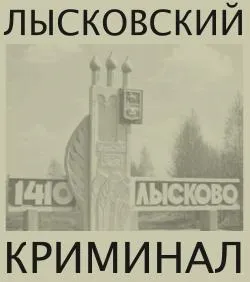 Жінки в поліції